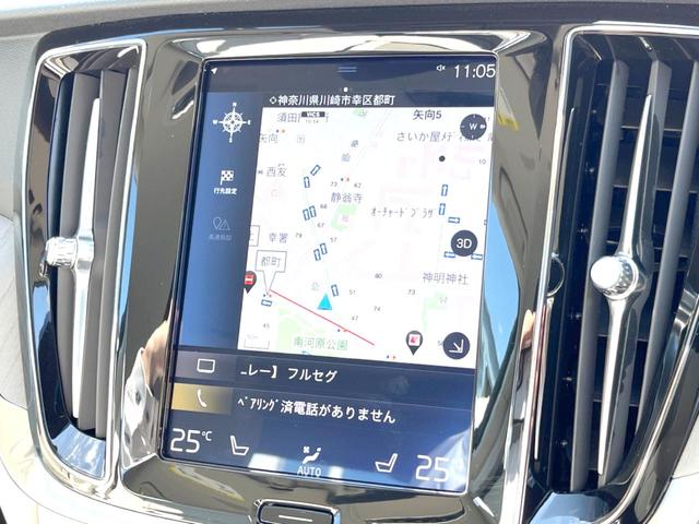 S60 T5 インスクリプション 認定中古車 ナッパレザー harman/kardon インテリセーフ 衝突被害軽減ブレーキ 360°ビューカメラ パイロットアシスト レーダークルーズ 純正9インチナビ シートヒーター フルセグナビ(42枚目)