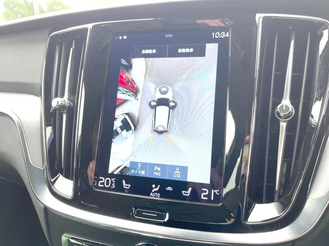 Ｖ６０ Ｂ４　モメンタム　認定中古車　純正９インチナビ　革シート　パイロットアシスト　シートヒーター　パワーシート　バックカメラ　Ａｐｐｌｅ　Ｃａｒ　Ｐｌａｙ　Ｂｌｕｅｔｏｏｔｈ　フルセグ　パワーバックドア　ＬＥＤヘッドライト（7枚目）