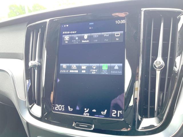 Ｖ６０ Ｂ４　モメンタム　認定中古車　純正９インチナビ　革シート　パイロットアシスト　シートヒーター　パワーシート　バックカメラ　Ａｐｐｌｅ　Ｃａｒ　Ｐｌａｙ　Ｂｌｕｅｔｏｏｔｈ　フルセグ　パワーバックドア　ＬＥＤヘッドライト（37枚目）