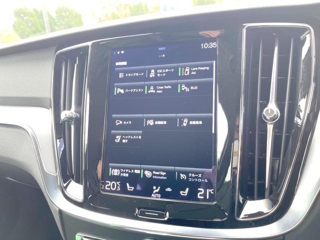 Ｖ６０ Ｂ４　モメンタム　認定中古車　純正９インチナビ　革シート　パイロットアシスト　シートヒーター　パワーシート　バックカメラ　Ａｐｐｌｅ　Ｃａｒ　Ｐｌａｙ　Ｂｌｕｅｔｏｏｔｈ　フルセグ　パワーバックドア　ＬＥＤヘッドライト（38枚目）