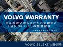 すべての商品車に最長３年間の認定中古車保証が無料で付帯。２４時間３６５日対応のロードサイドアシスタンスと合わせ、大切なお車をしっかり守る為、全国のボルボ正規ディーラーネットワークにて対応いたします。