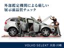 クロスカントリー　Ｔ５　ＡＷＤ　サマム　本革　衝突被害軽減ブレーキ　レーダークルーズコントロール　パイロットアシスト　３６０°カメラ　　マッサージ機能シート（47枚目）