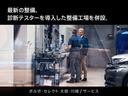 アルティメット　Ｂ４　認定中古車　ナッパレザーシート　Ｂ＆Ｗプレミアムオーディオ　インテリセーフ　衝突被害軽減ブレーキ　３６０°ビューカメラ　パイロットアシスト　レーダークルーズ　純正９インチナビ　マッサージ機能付きシート（48枚目）