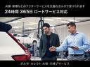 アルティメット　Ｂ４　認定中古車　ナッパレザーシート　Ｂ＆Ｗプレミアムオーディオ　インテリセーフ　衝突被害軽減ブレーキ　３６０°ビューカメラ　パイロットアシスト　レーダークルーズ　純正９インチナビ　マッサージ機能付きシート（49枚目）