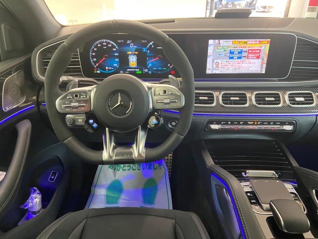 GLE53 4マチック+ クーペ (ISG搭載モデル) 4WD AMGインテリアカーボンパッケージ パノラミックルーフエアバランスパッケージ ブルメスターサウンド シートヒーター&クーラー 360度カメラ(23枚目)