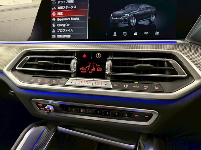 Ｘ６ ｘＤｒｉｖｅ　３５ｄ　Ｍスポーツ　ディーゼルターボ　４ＷＤ　ファストトラックＰＫＧ・Ｍカーボン（ミラーキャップ・リアスポイラー）・カーボンファイバーインテリアトリム・電動パノラマサンルーフ・２２インチダブルスポークスタイリング（33枚目）