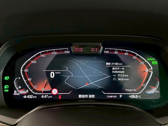 Ｘ６ ｘＤｒｉｖｅ　３５ｄ　Ｍスポーツ　ディーゼルターボ　４ＷＤ　ファストトラックＰＫＧ・Ｍカーボン（ミラーキャップ・リアスポイラー）・カーボンファイバーインテリアトリム・電動パノラマサンルーフ・２２インチダブルスポークスタイリング（37枚目）