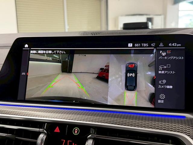 Ｘ６ ｘＤｒｉｖｅ　３５ｄ　Ｍスポーツ　ディーゼルターボ　４ＷＤ　ファストトラックＰＫＧ・Ｍカーボン（ミラーキャップ・リアスポイラー）・カーボンファイバーインテリアトリム・電動パノラマサンルーフ・２２インチダブルスポークスタイリング（43枚目）