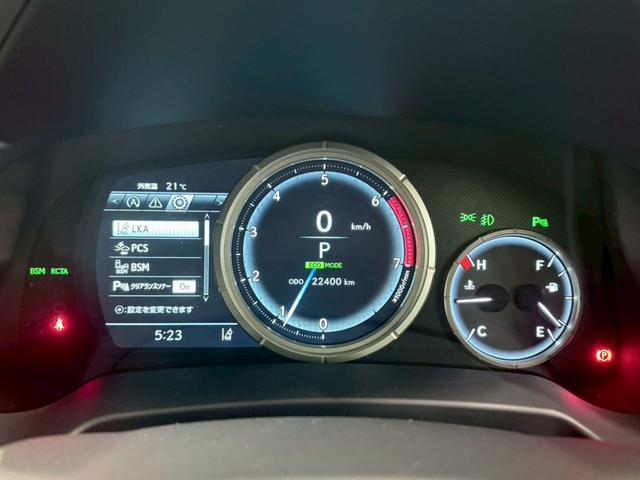 ＲＸ ＲＸ３００　Ｆスポーツ　３眼ＬＥＤヘッドライト・ＨＵＤ・パノラマハーフ・赤革シート＆ベンチレーション・ハンドルヒーター＆シートヒーター・置くだけ充電・サイド＆バックカメラ・ＴＶジャンパー・メーカーＯＰナビ（29枚目）