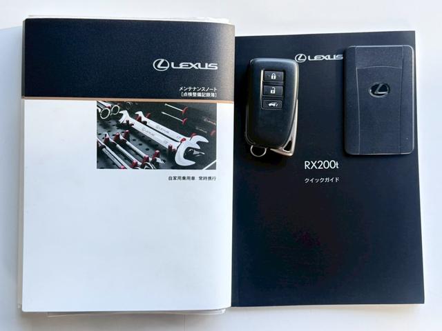 ＲＸ ＲＸ２００ｔ　バージョンＬ　セーフティセンス・３眼ＬＥＤヘッドライト・メーカーＯＰナビＴＶ・４カメラ・ＴＶジャンパー・パノラマハーフ・茶革シート＆ベンチレーション・ハンドルヒーター（66枚目）