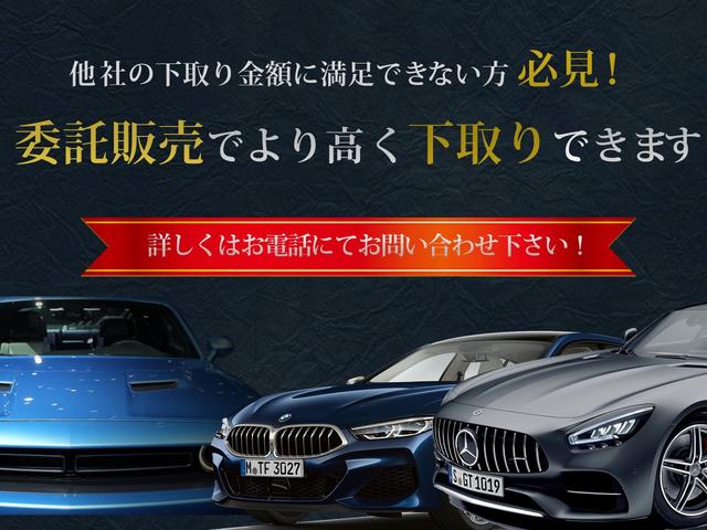 ギブリ ＧＴハイブリッド　ネリッシモＰＫＧ・ツーリングＰＫＧ・サンルーフ・アラウンドビューモニター・ブレーキレッドキャリパー・フロントシートベンチレーション・ハイグロスカーボンインテリアトリム（67枚目）