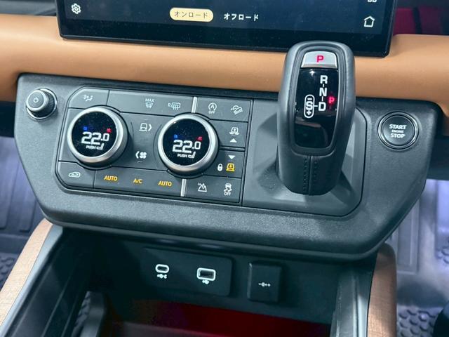 ディフェンダー １１０Ｘ　Ｄ３００　ディーゼルターボ　４ＷＤ　ＭＥＲＩＤＩＡＮ・３ゾーンクライメートＣＴＲＬ（リアクーリングアシスト付）・ＨＵＤ・デジタルインナーミラー・フィックスドサイドステップ・茶革シート・エアサス（31枚目）
