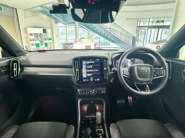 ＸＣ４０ Ｂ４　ＡＷＤ　Ｒデザイン　パノラマサンルーフ・ハーマンカードンサウンド・メモリー付パワーシート・ハーフレザーシート・３６０度カメラ・アクティブベンディングライト・ドライブレコーダー（22枚目）