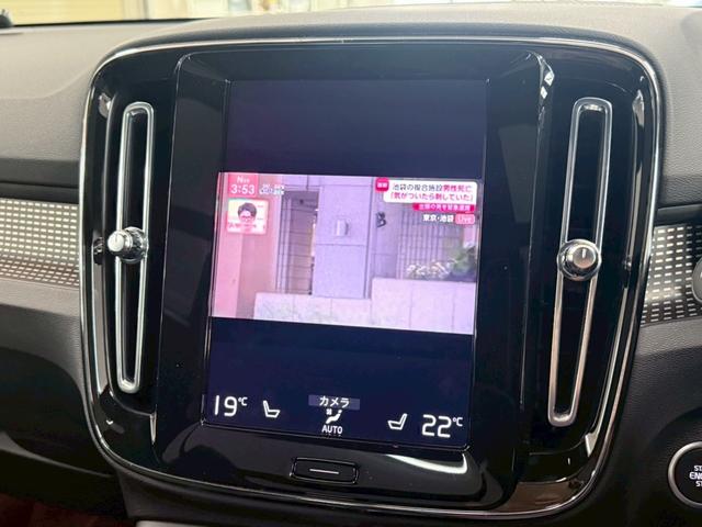 ＸＣ４０ Ｂ４　ＡＷＤ　Ｒデザイン　パノラマサンルーフ・ハーマンカードンサウンド・メモリー付パワーシート・ハーフレザーシート・３６０度カメラ・アクティブベンディングライト・ドライブレコーダー（35枚目）