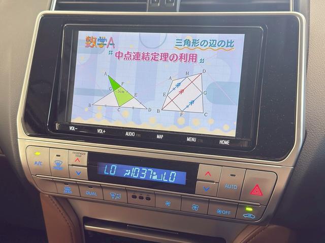ランドクルーザープラド ＴＸ　Ｌパッケージ　７０ｔｈアニバーサリーリミテッド　ディーゼルターボ　４ＷＤ　７人乗・ミシュランタイヤ溝７割・スペアキー・ドラレコ・サイドバイザー・７０ｔｈＡｎｎｉｖｅｒｓａｒｙフロアマット・純正ナビ・バックカメラ・シートヒーター＆ベンチレーション（35枚目）