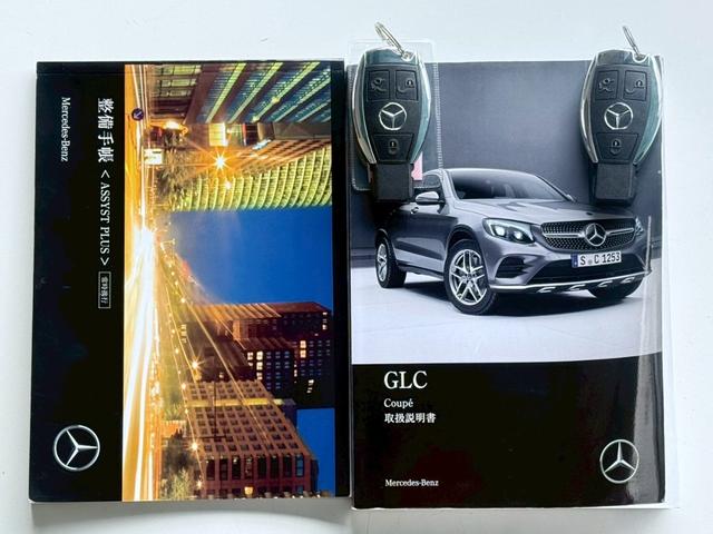GLC GLC250 4マチック クーペスポーツ(本革仕様) 本革シート・ブルメスター・シートヒーター・パノラミックスライディングルーフ・LEDヘッドライト・4カメラ(60枚目)