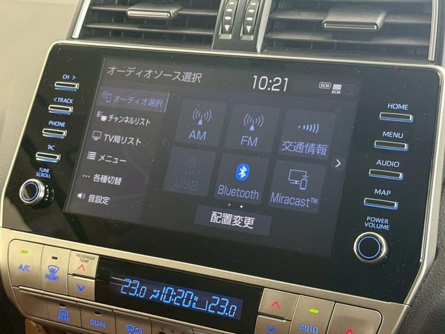 ランドクルーザープラド TX Lパッケージ 70thアニバーサリーリミテッド ディーゼルターボ 4WD 7人乗・デジタルインナーミラー・ブラインドスポットモニター・シートヒーター&クーラー・スペアキー(40枚目)