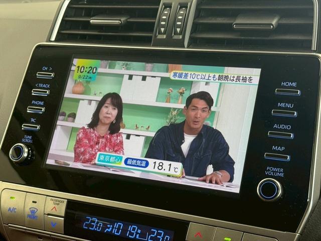 ランドクルーザープラド TX Lパッケージ 70thアニバーサリーリミテッド ディーゼルターボ 4WD 7人乗・デジタルインナーミラー・ブラインドスポットモニター・シートヒーター&クーラー・スペアキー(41枚目)