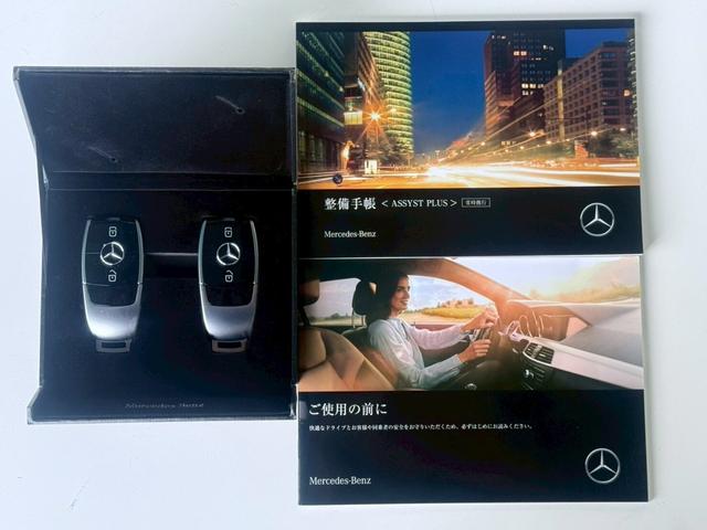 Gクラス G400d AMGライン  4WD ディーゼルターボ ガラススライディングルーフ・ラグジュアリーPKG・ナイトPKGマグノ・ブルメスター・ステアリングヒーター・チェリーウッドラゲッジフロア・シートヒータープラス・電動ランバーサポート(64枚目)