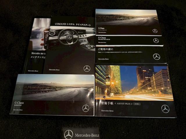 Gクラス G63 4WD・ラグジュアリーPKG AMGエクスクルーシブPKG・ブルメスターサウンドシステム・ガラススライディングルーフ・ナッパレザーダイヤモンドステッチシート・ベンチレーター・ヒータープラス・電動ランバーサポート(64枚目)