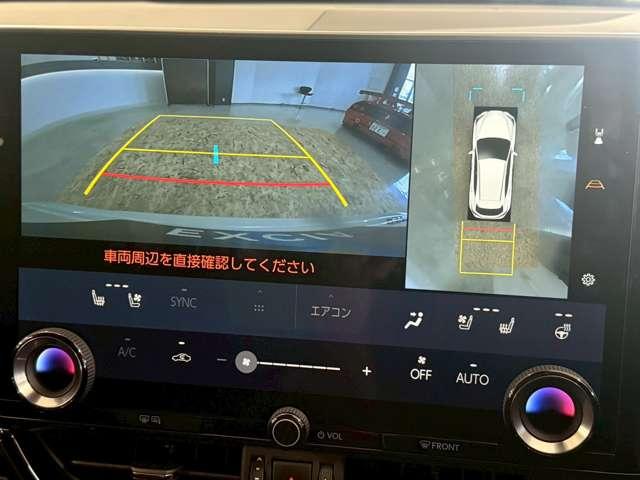 ＮＸ ＮＸ３５０ｈ　バージョンＬ　４ＷＤ　モデリスタエアロ・マークレビンソン・　　デジタルインナーミラー・置く充電・アドバンスドパーク・パーキングサポートブレーキ・パノラミックビューモニター・シートヒーター＆ベンチレーション（34枚目）