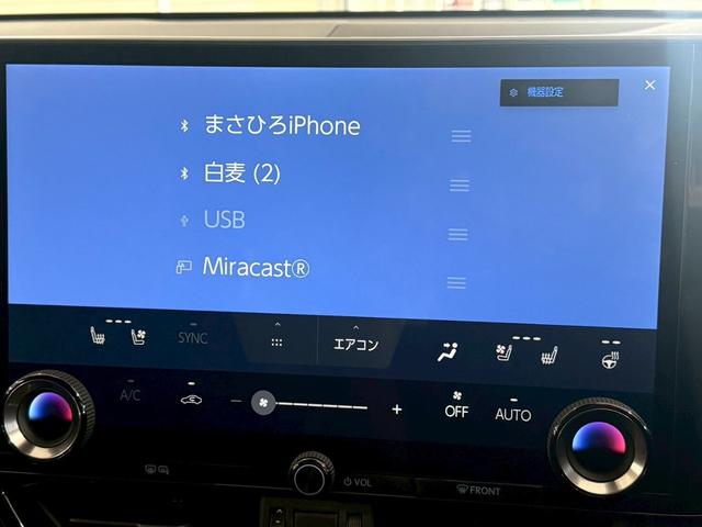 ＮＸ ＮＸ３５０ｈ　バージョンＬ　４ＷＤ　モデリスタエアロ・マークレビンソン・　　デジタルインナーミラー・置く充電・アドバンスドパーク・パーキングサポートブレーキ・パノラミックビューモニター・シートヒーター＆ベンチレーション（35枚目）