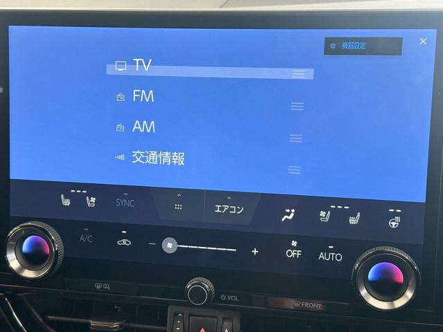 ＮＸ ＮＸ３５０ｈ　バージョンＬ　４ＷＤ　モデリスタエアロ・マークレビンソン・　　デジタルインナーミラー・置く充電・アドバンスドパーク・パーキングサポートブレーキ・パノラミックビューモニター・シートヒーター＆ベンチレーション（36枚目）