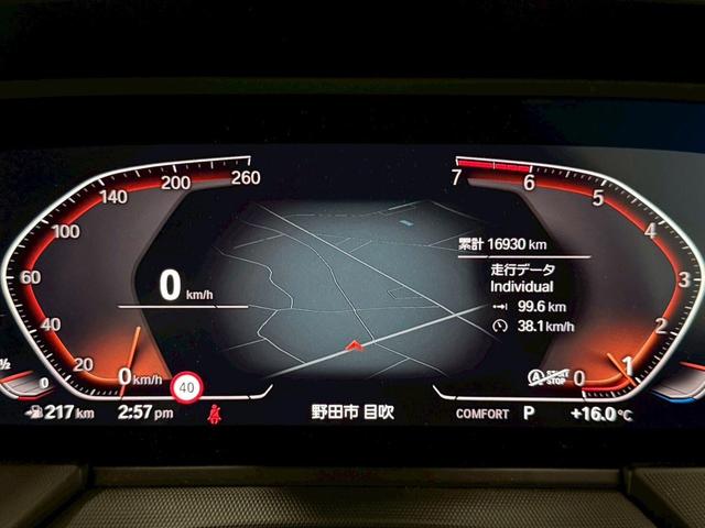 1シリーズ 118i Mスポーツ DCT iDriveナビゲーションPKG・ETC機能付ルームミラー・Applecarplay・インテリジェントパーソナルアシスタント・置く充電・前後ドラレコ・フットトランクオープナー(34枚目)