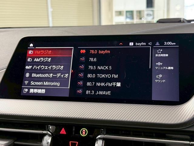 1シリーズ 118i Mスポーツ DCT iDriveナビゲーションPKG・ETC機能付ルームミラー・Applecarplay・インテリジェントパーソナルアシスタント・置く充電・前後ドラレコ・フットトランクオープナー(39枚目)
