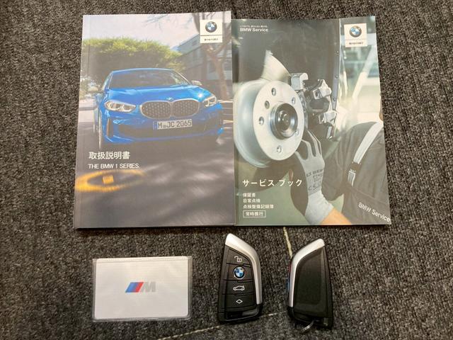 1シリーズ 118i Mスポーツ DCT iDriveナビゲーションPKG・ETC機能付ルームミラー・Applecarplay・インテリジェントパーソナルアシスタント・置く充電・前後ドラレコ・フットトランクオープナー(66枚目)