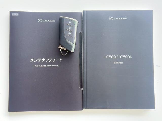 LC LC500 マークレビンソン・パフォーマンスダンパー・ドラレコ・パノラミックビューモニター・21インチアルミ・3眼LEDヘッドライト・HUD(58枚目)