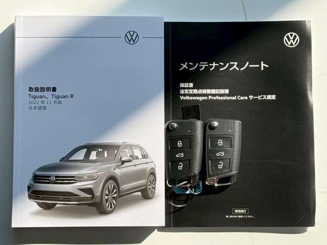 ティグアン Ｒ　４モーション　４ＷＤ　Ｒ専用ナパレザーシート＆クロームＰ　　　・シートヒーター・ハンドルヒーター・ＨＵＤ・パワーテールゲート・Ａｐｐｌｅｃａｒｐｌａｙ・ＡｎｄｒｏｉｄＡｕｔｏ・３６０度カメラ（58枚目）