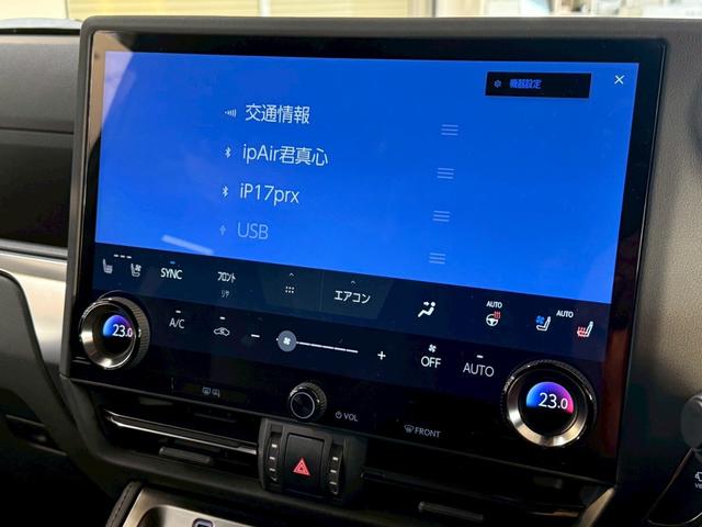 GX GX550 バージョンL 4WD マークレビンソン・フロントモデリスタエアロ・デジタルキー・パノラマルーフ・ドラレコ前後・ITSコネクト・クールボックス・HUD・全周囲カメラ・Applecarplay(39枚目)