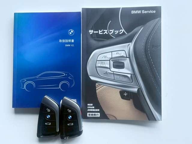 Ｘ２ ｘＤｒｉｖｅ　２０ｄ　ＭスポーツＸ　ディーゼルターボ　４ＷＤ　プラスＰ・パノラマガラスサンルーフ・ＨＵＤ・アダプティブＬＥＤヘッドライト・プロテクションガラス・Ｍライト　アロイ　ホイールダブルスポーク・茶革パワーシート・シートヒーター・ワイヤレス充電・ドラレコ（60枚目）