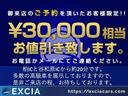 Ｒコンバーチブル　Ｆタイプ　プロジェクト７　国内限定３台　ドライカーボン　オールアルミボディ　インコネルエキゾーストカーボンセラミックマトリクスブレーキ　ブラック＆ダイヤモンド２０インチＡＷ　アルカンターラステアリング(7枚目)