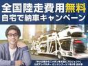 全国ご自宅納車をサービスしております！北海道から九州まで納車実績がありますので、遠方のお客様でも安心してご利用下さい！