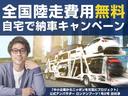 全国ご自宅納車をサービスしております！北海道から九州まで納車実績がありますので、遠方のお客様でも安心してご利用下さい！