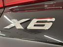 ｘＤｒｉｖｅ　３５ｄ　Ｍスポーツ　ディーゼルターボ　４ＷＤ　ファストトラックＰＫＧ・Ｍカーボン（ミラーキャップ・リアスポイラー）・カーボンファイバーインテリアトリム・電動パノラマサンルーフ・２２インチダブルスポークスタイリング（15枚目）