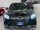 GLC GLC250 4マチック クーペスポーツ(本革仕様) 本革シート・ブルメスター・シートヒーター・パノラミックスライディングルーフ・LEDヘッドライト・4カメラ(6枚目)
