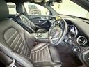GLC250 4マチック クーペスポーツ(本革仕様) 本革シート・ブルメスター・シートヒーター・パノラミックスライディングルーフ・LEDヘッドライト・4カメラ(41枚目)