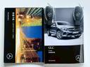 GLC250 4マチック クーペスポーツ(本革仕様) 本革シート・ブルメスター・シートヒーター・パノラミックスライディングルーフ・LEDヘッドライト・4カメラ(60枚目)