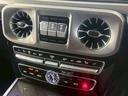 G400d AMGライン  4WD ディーゼルターボ ガラススライディングルーフ・ラグジュアリーPKG・ナイトPKGマグノ・ブルメスター・ステアリングヒーター・チェリーウッドラゲッジフロア・シートヒータープラス・電動ランバーサポート(30枚目)