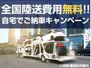 全国ご自宅納車をサービスしております！北海道から九州まで納車実績がありますので、遠方のお客様でも安心してご利用下さい！