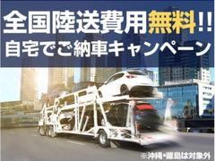 全国ご自宅納車をサービスしております！北海道から九州まで納車実績がありますので、遠方のお客様でも安心してご利用下さい！ 4