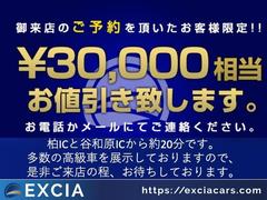 来店予約をして頂けるとお買い得です！いつでもお気軽にご覧にいらして下さい！９時〜１８時まで毎日営業しております！ 6