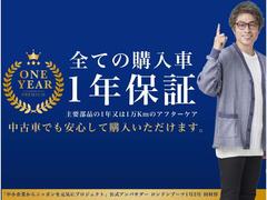 ご納車前に整備点検をしております。その為、１年又は１万ｋｍの保証をご提供させて頂きます。補償の内容は次の主要部品になります。１．エンジン内部機構２．動力伝達機構３．ステアリング機構４．前後アクスル機構 4