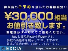 来店予約をして頂けるとお買い得です！いつでもお気軽にご覧にいらして下さい！９時〜１８時まで毎日営業しております！ 6