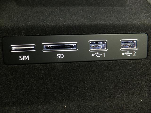 55TFSIクワトロ デビューパッケージ 0.99対象 Slineエクステリアパッケージ アシスタンスパッケージ パワーアシストパッケージ HDマトリクスLED 5Vスポークデザイン20インチ マルチカラーアンビエントライティング 認定(63枚目)