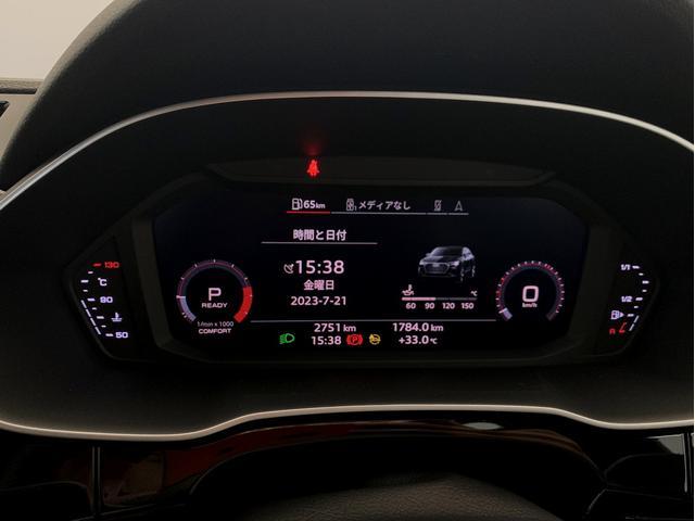 Ｑ３スポーツバック ３５ＴＦＳＩ　Ｓライン　ＬＥＤヘッドライト／フロントシート電動調整機能／アダプティブクルーズコントロール／シートヒーター（フロント）／サラウンドビューカメラ（43枚目）