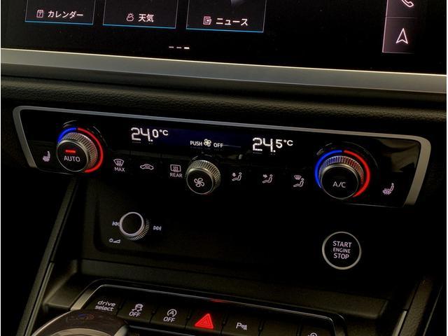 Ｑ３スポーツバック ３５ＴＦＳＩ　Ｓライン　ＬＥＤヘッドライト／フロントシート電動調整機能／アダプティブクルーズコントロール／シートヒーター（フロント）／サラウンドビューカメラ（49枚目）